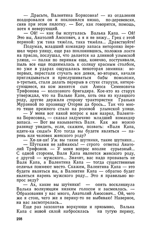 p0300