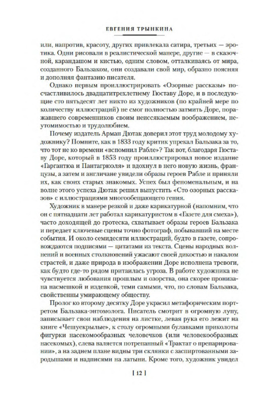 p0010