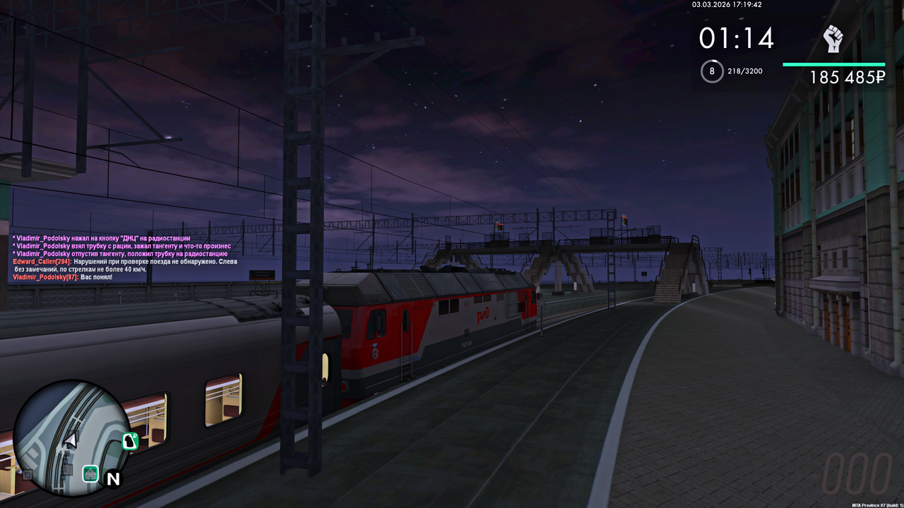 Grand Theft Auto San Andreas Screenshot 2026 03 03 19 19 45 73