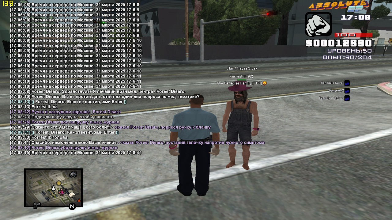 Forest Disaro [Aurum] [2025-03-31 17-08]