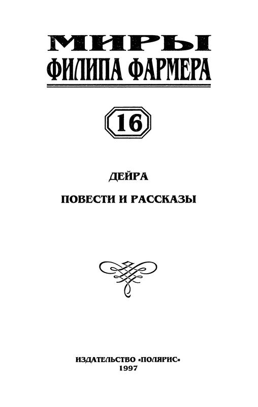 p0005
