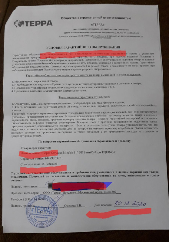 IMG_20201230_112952_425