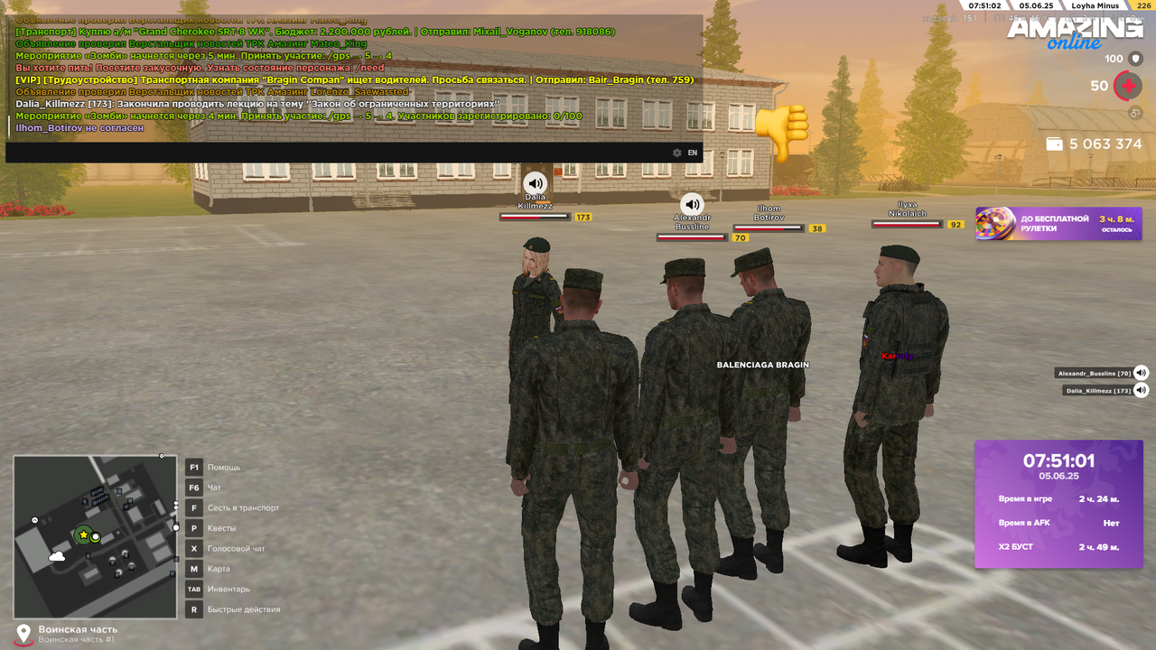 Снимок экрана (17)