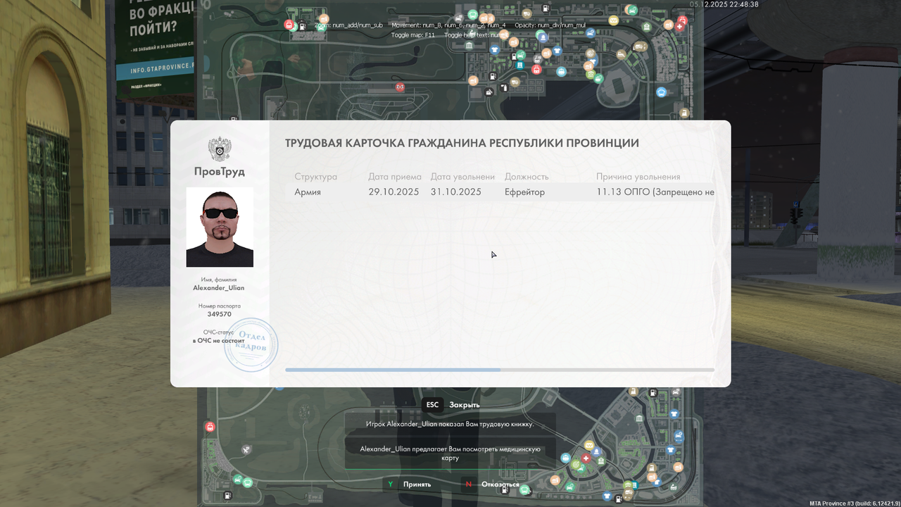 mta screen 2025 12 05 22 46 21