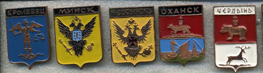Ekaterinburg_1