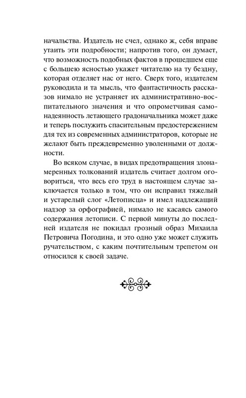 ITD000000001155849-page-0008