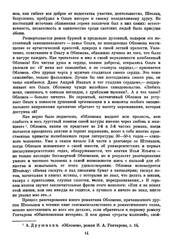 p0018