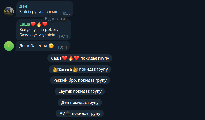 Знімок екрана 2026 04 16 212806