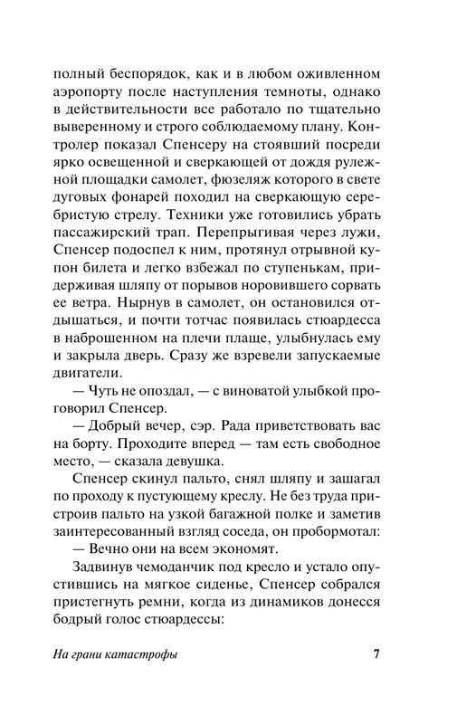 ASE000000000880015-07