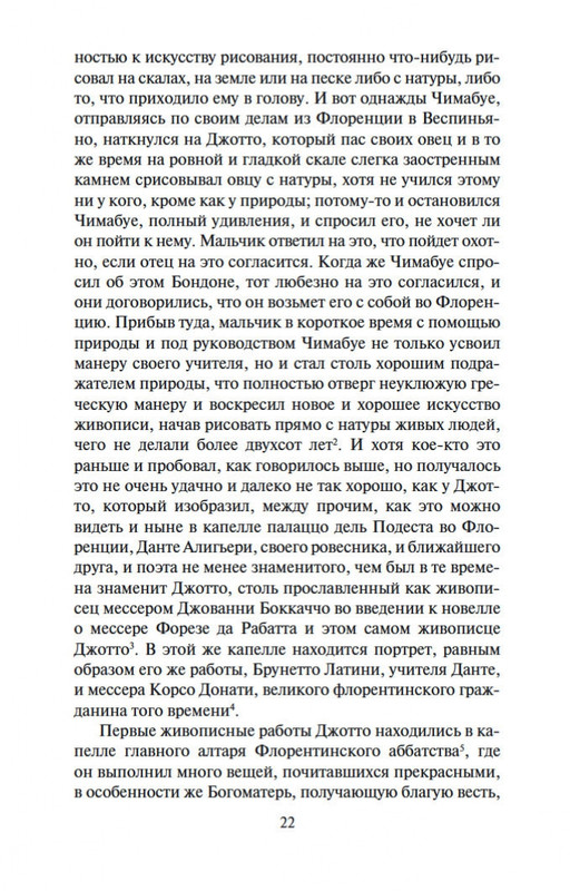 2-page-0021