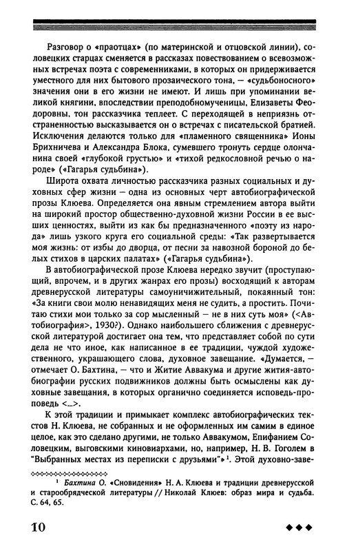 p0011