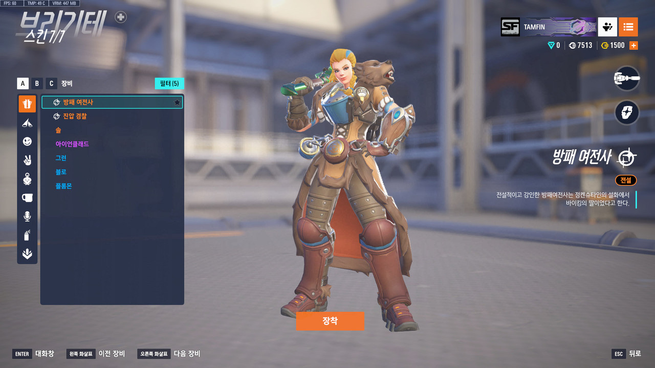 ScreenShot_25-08-15_17-10-00-000