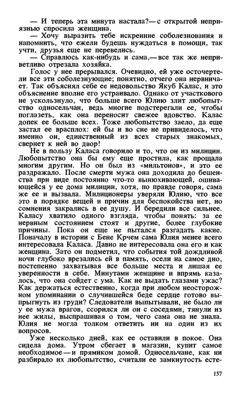 p0159