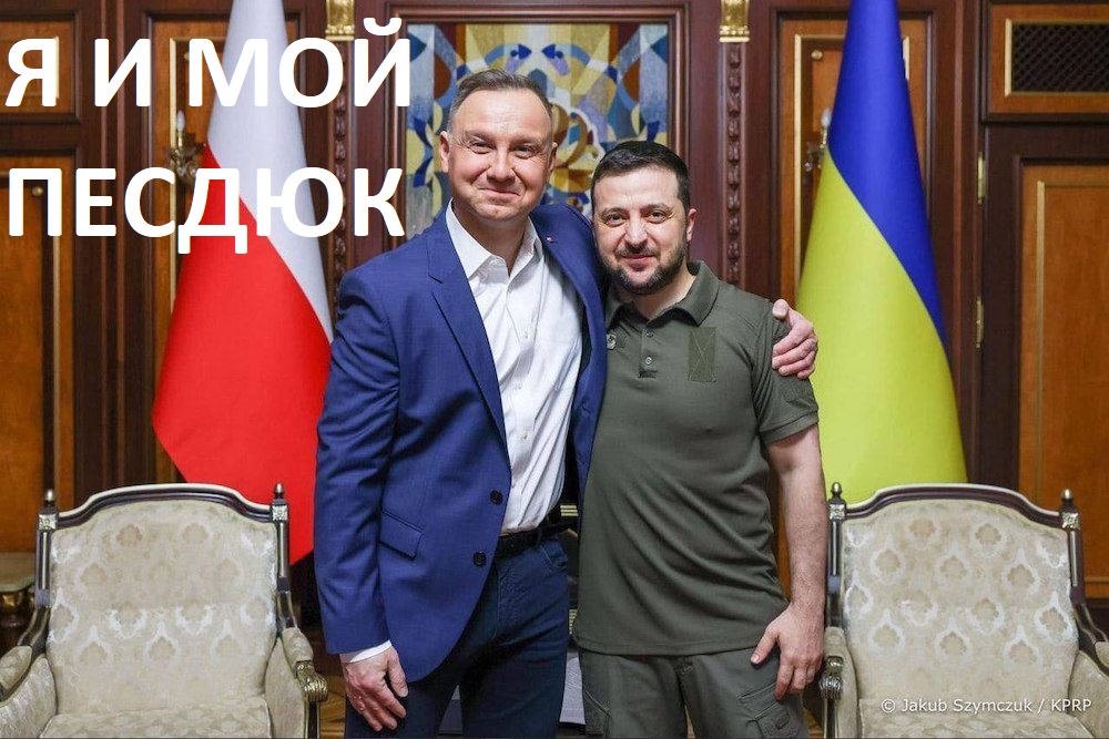 Я И МОЙ Я И МОЙ