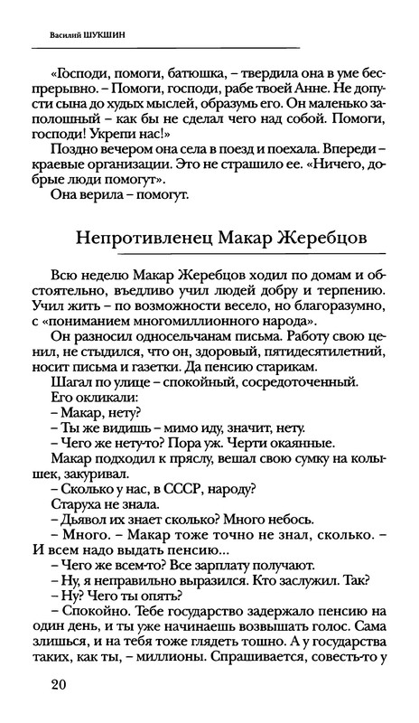 p0024