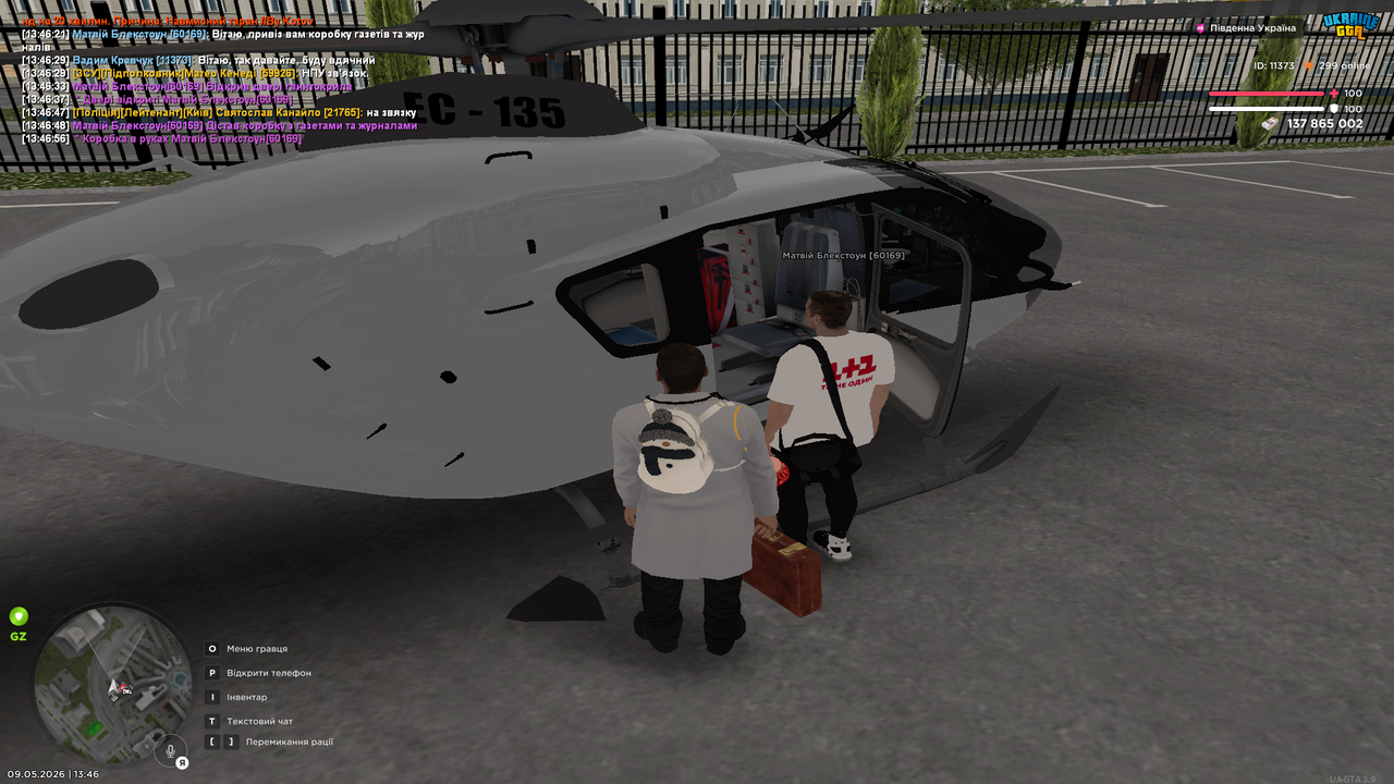 Grand Theft Auto San Andreas Screenshot 2026 05 09 13 46 57 88
