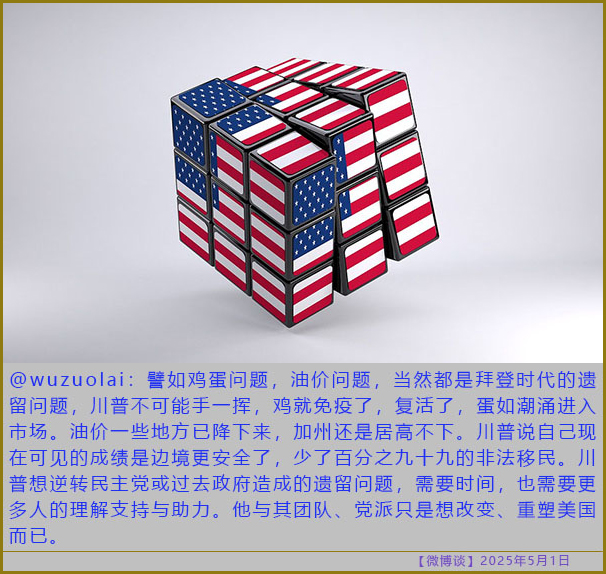 https://i.postimg.cc/kg43Gqr9/20250501-bt-3.jpg
