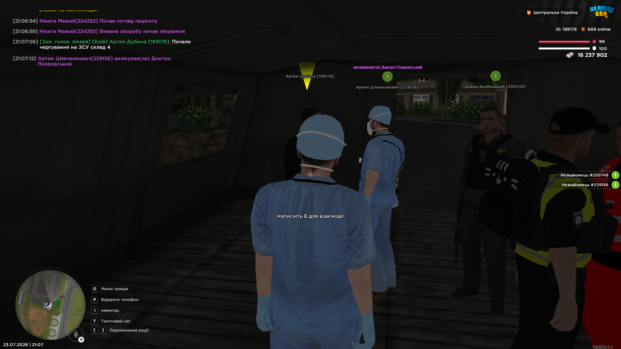 UKRAINE GTA 23 07 2026 21 07 13