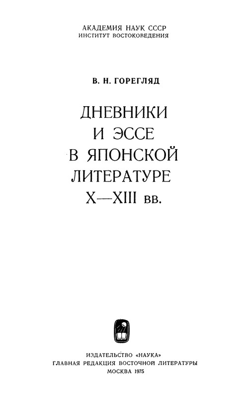 p0003