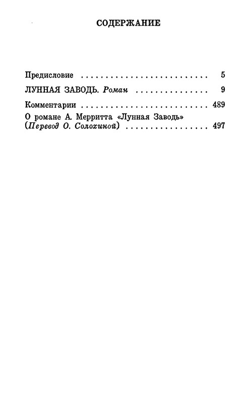 p0515