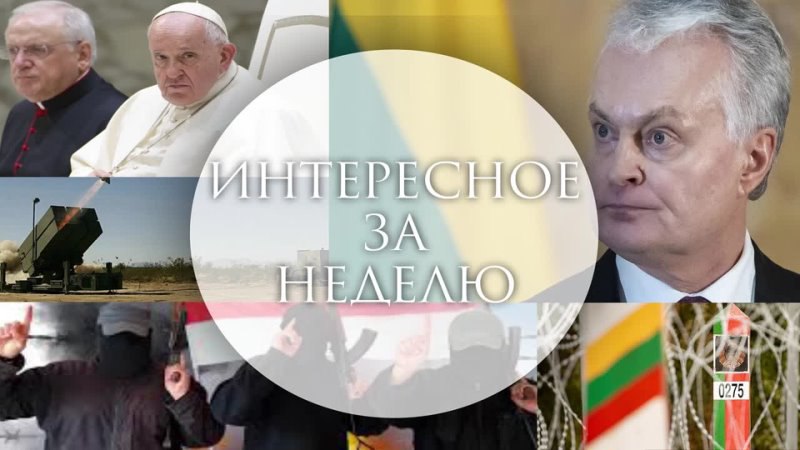 Litukrija maldauja apsaugos