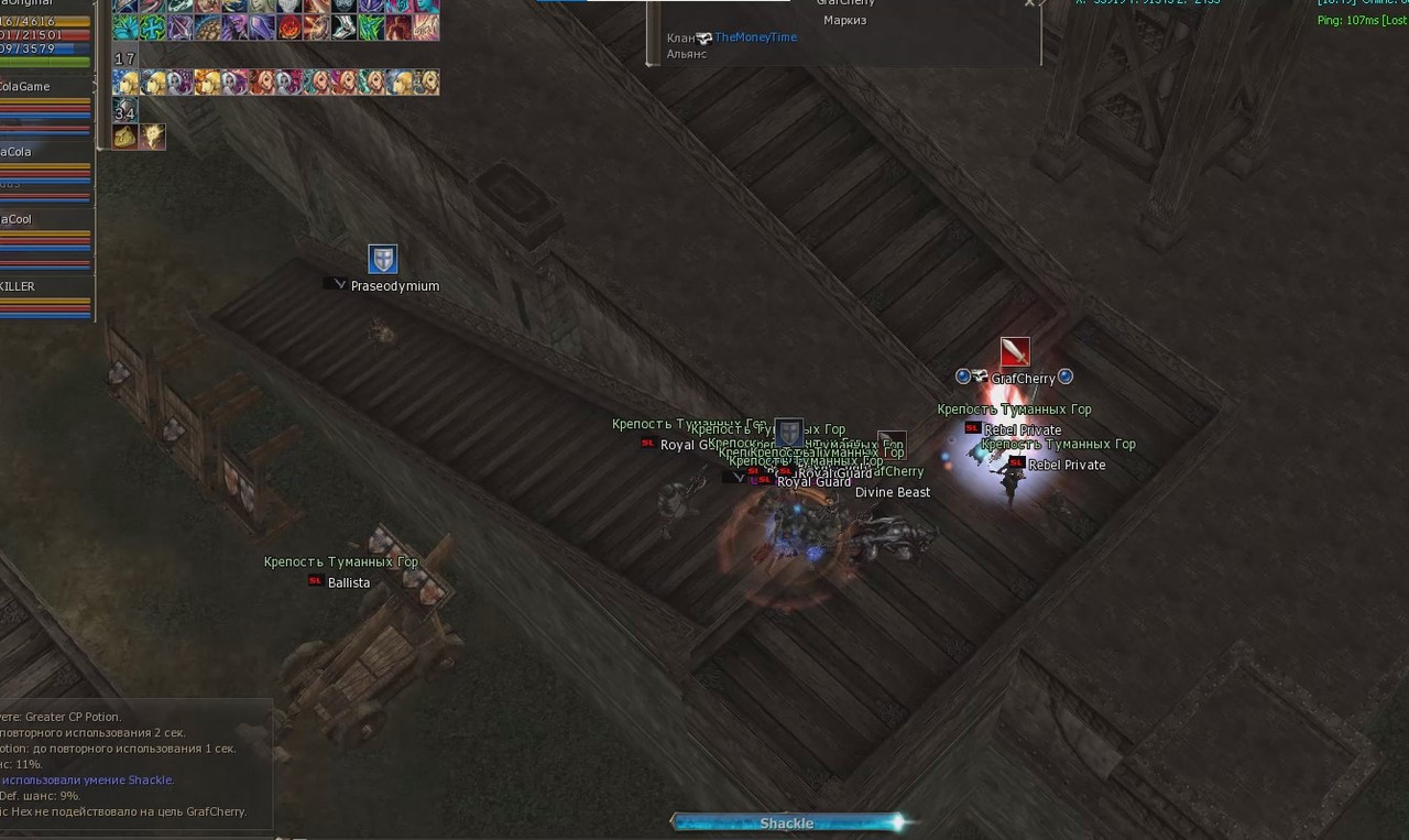 Снимок экрана 2025-08-19 191206