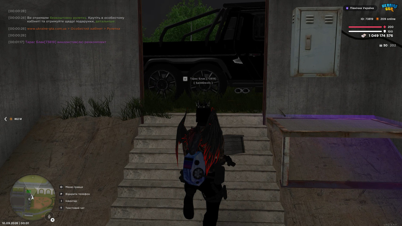 bandicam 2026 09 10 11 36 29 214