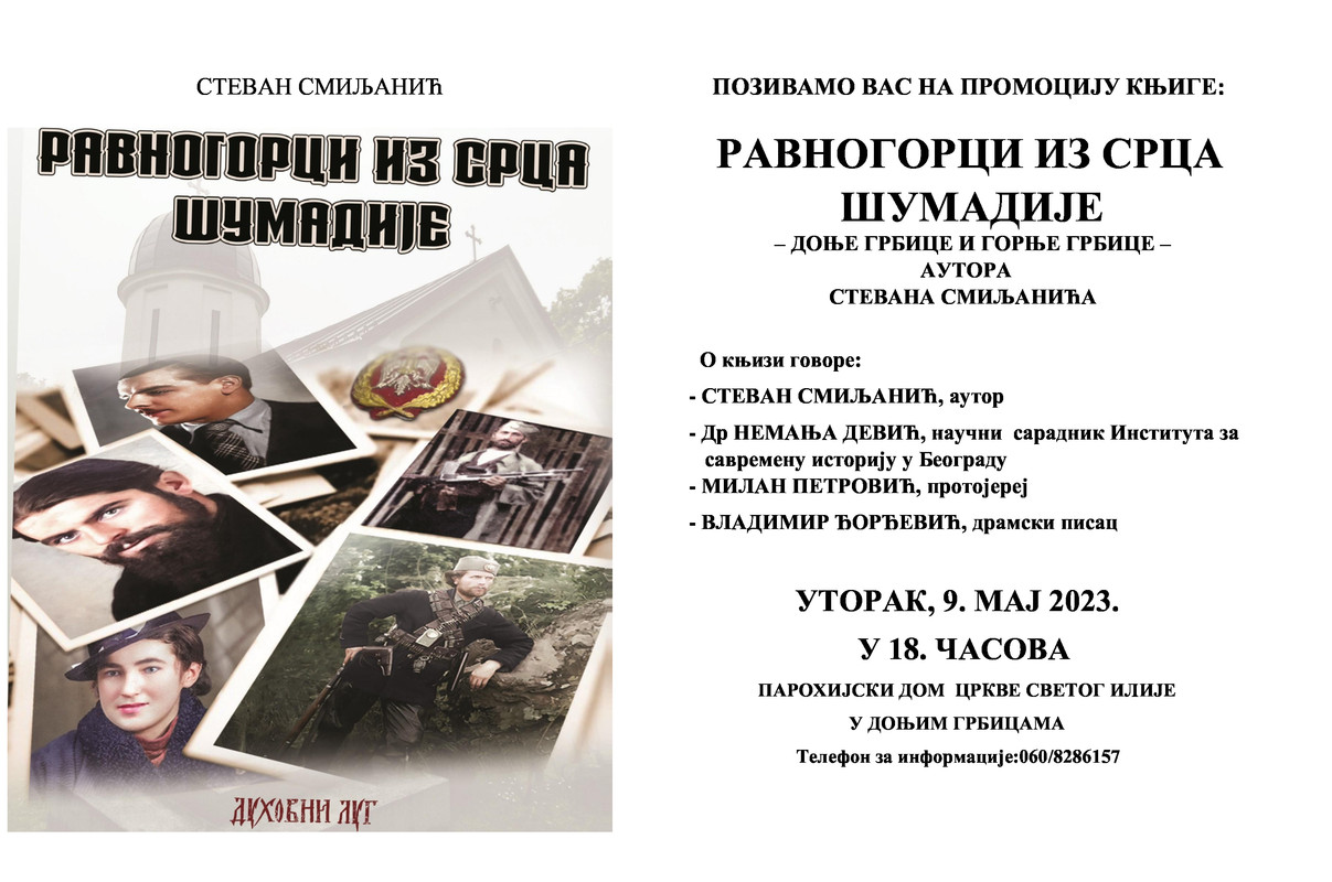 [Слика: 59d1b5fd351d2dc7097d8f0447aab266-0.jpg]