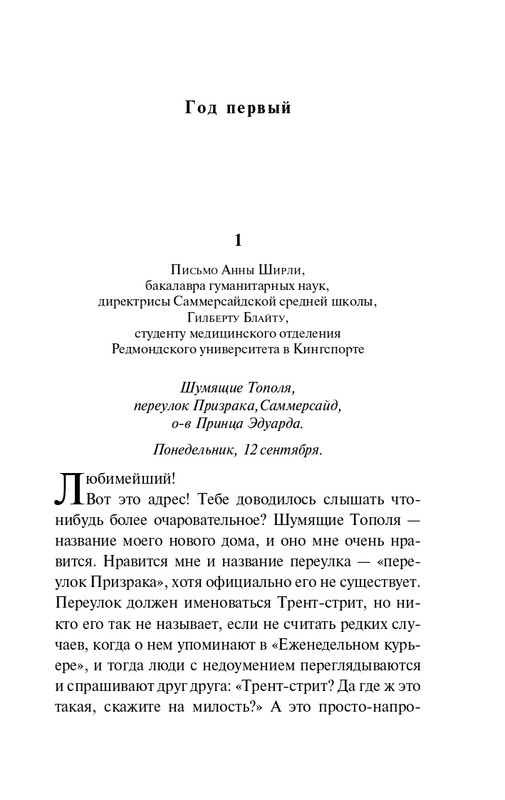 ITD000000001393941-page-0005