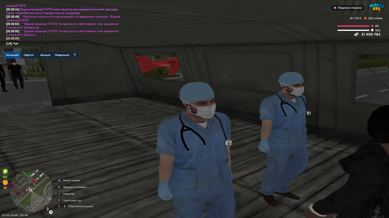 Grand Theft Auto San Andreas Screenshot 2026 05 22 20 26 59 31