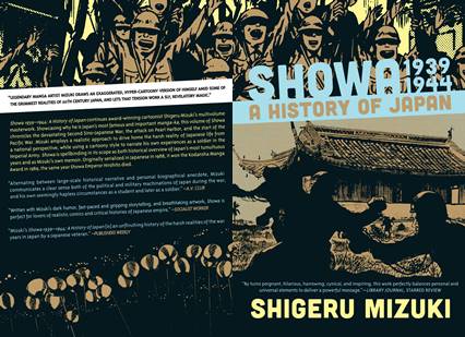 Showa - A History of Japan v02 - 1939-1944 (2014)