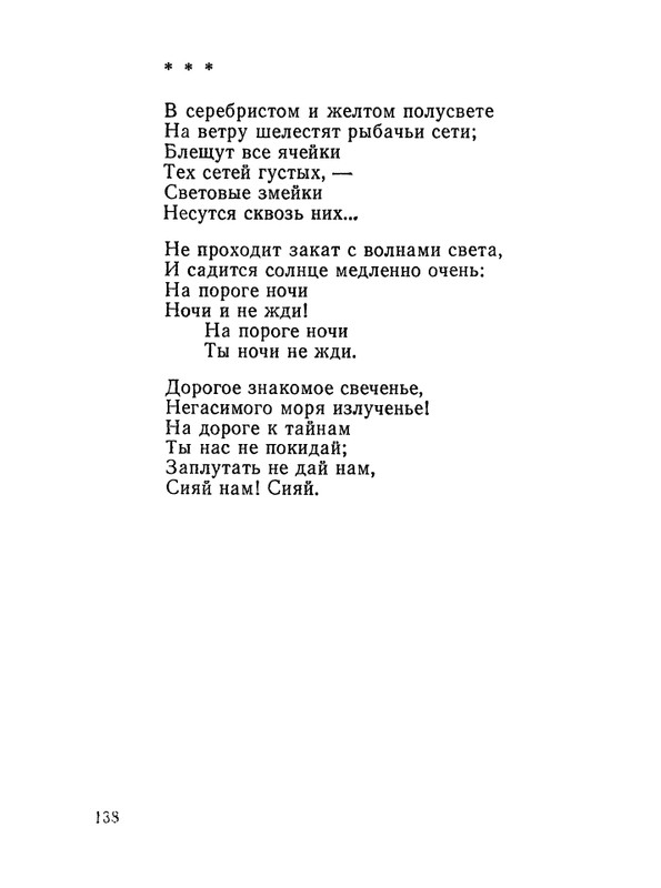 1987-page-0139