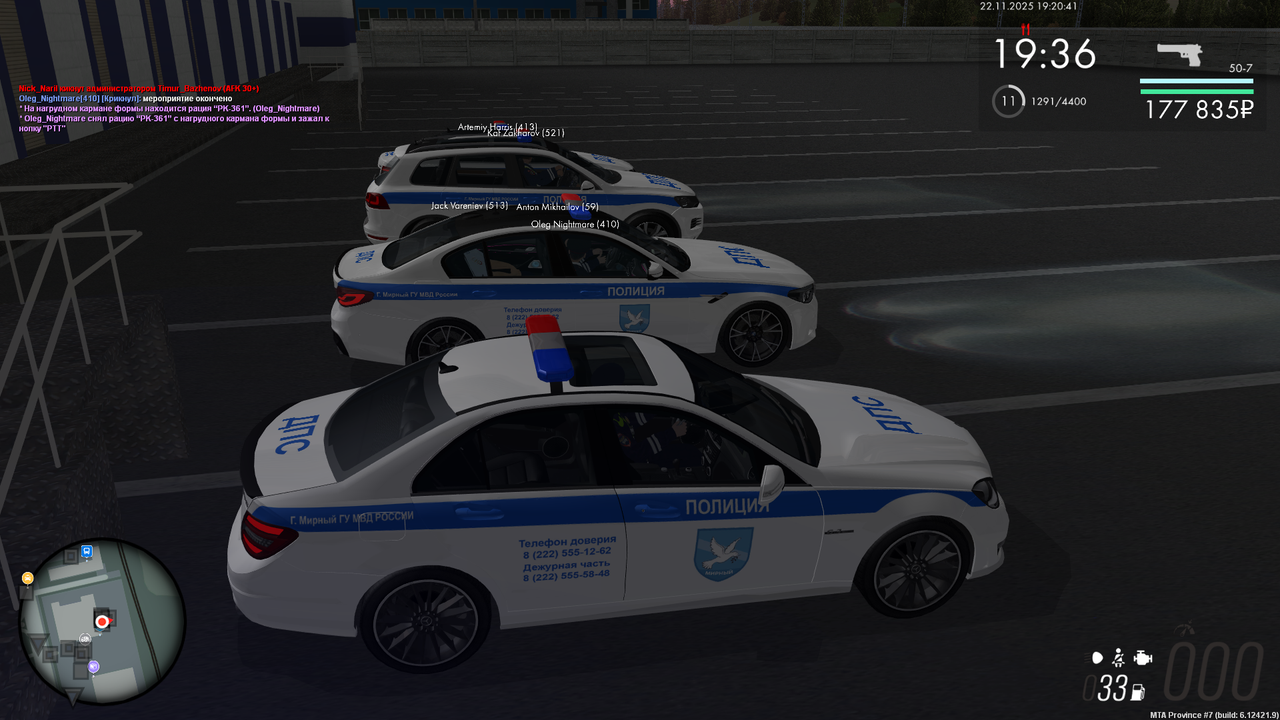 mta screen 2025 11 22 19 20 42