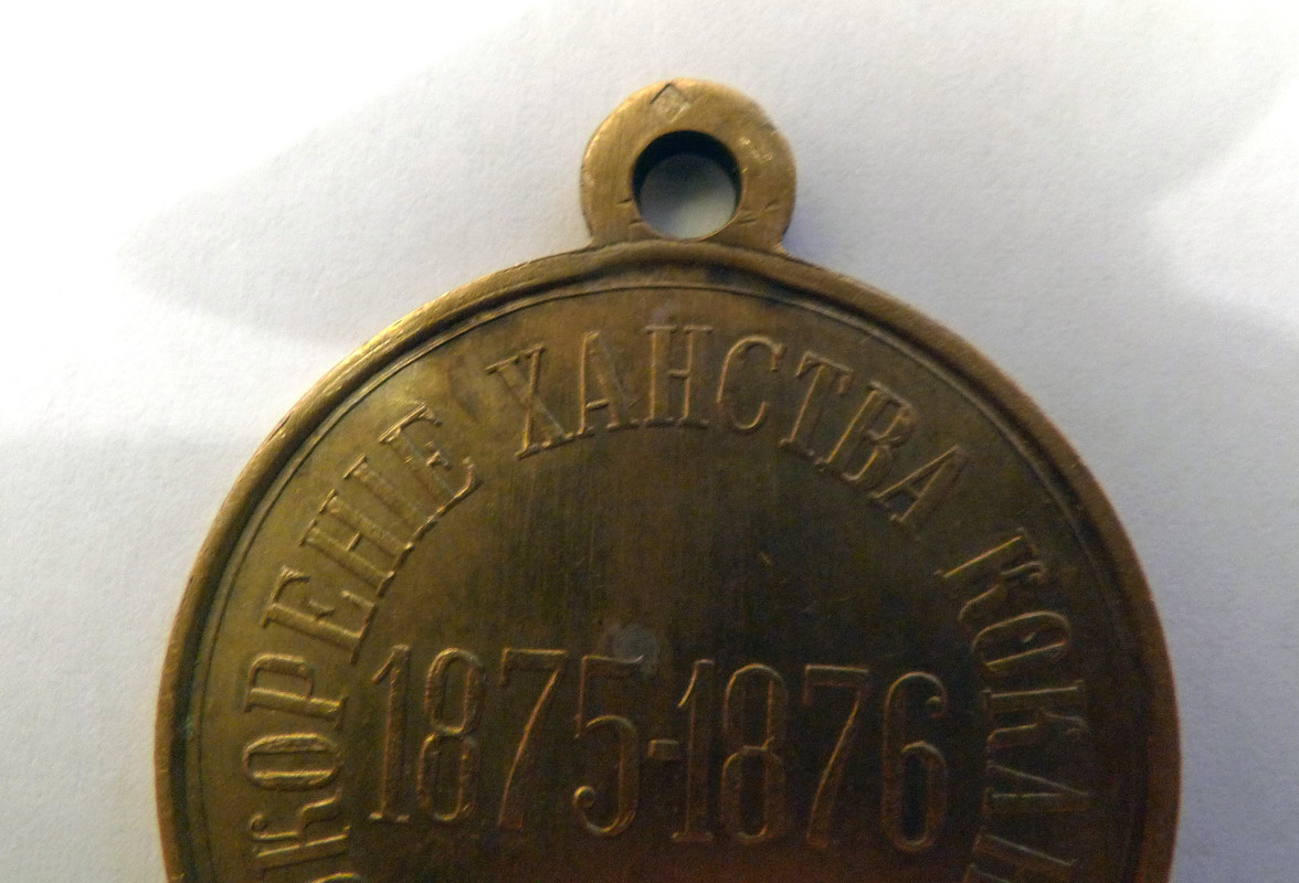 medal 4 — Postimages