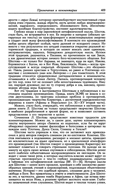 p0406