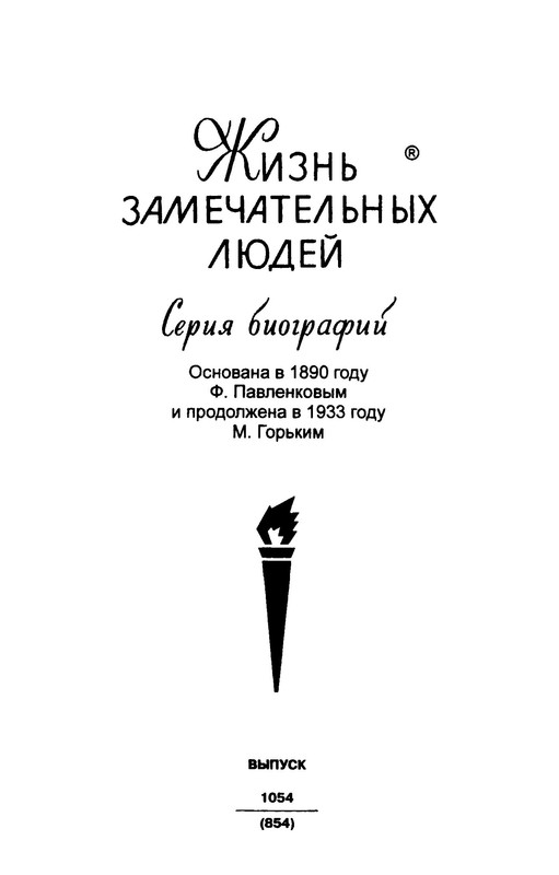 p0003