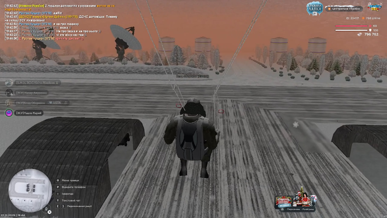 photo 2025 12 27 19 13 03