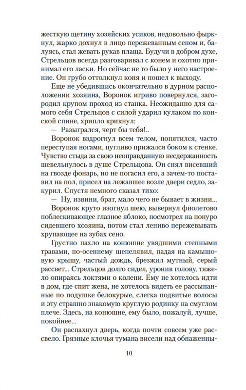 2-page-0008