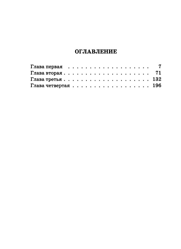 p0255