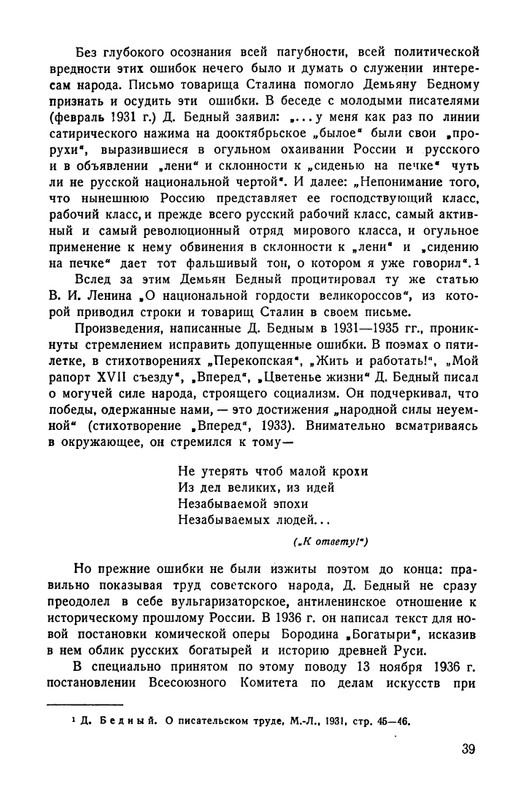 1-page-0042