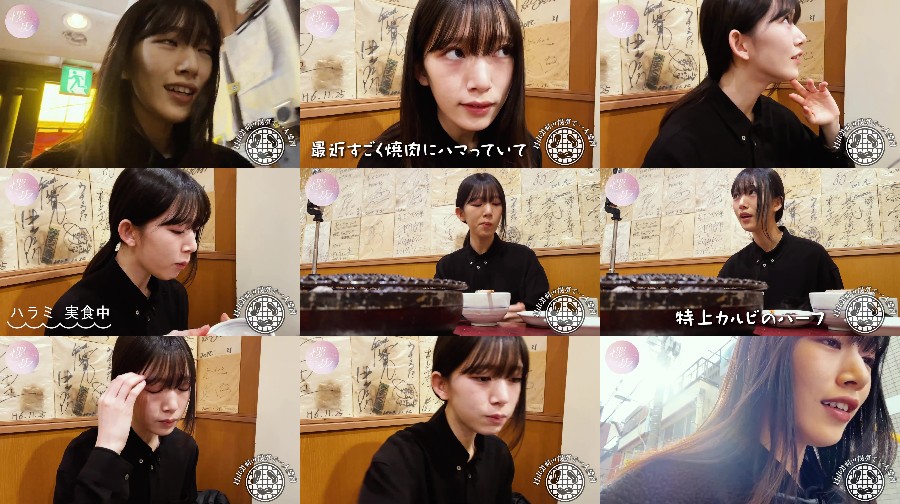 240229-Sakurazaka-You-Tube 【Webstream】240229 Sakurazaka YouTube Channel (Murayama Miu visiting Yakiniku restaurant in Asakusa)