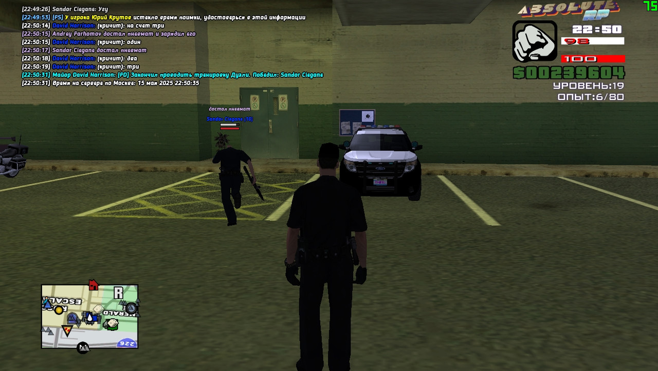 David Harrison [Platinum] [2025-05-15 22-50]