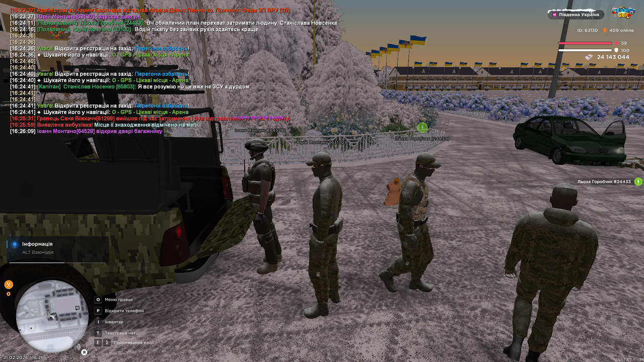 Grand Theft Auto San Andreas Screenshot 2026 02 21 16 26 09 69
