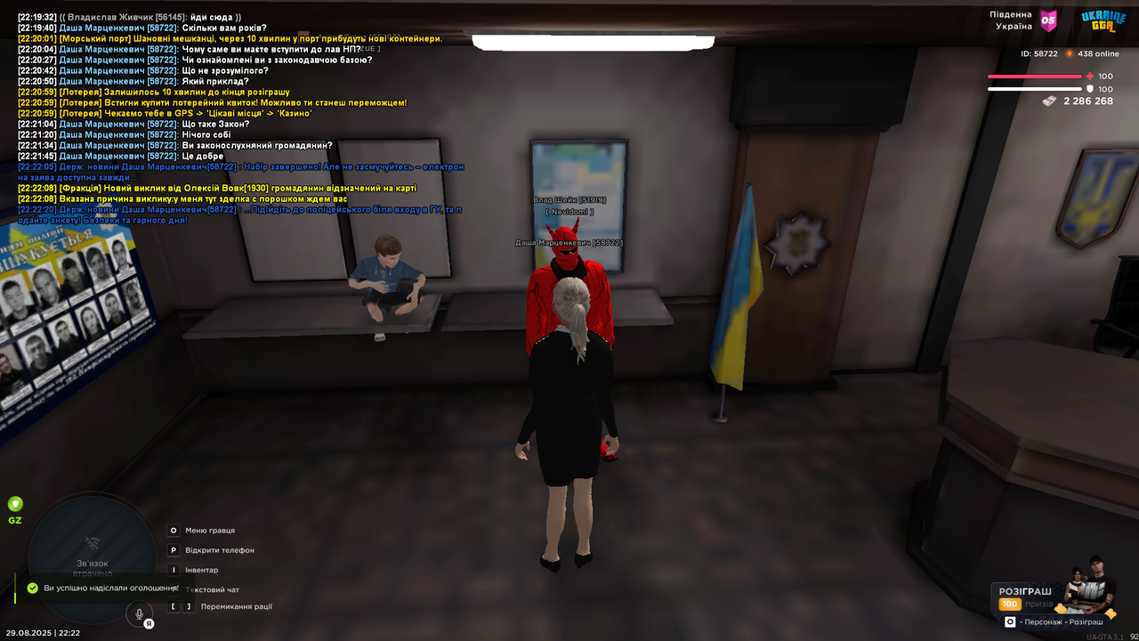 mta-screen_2025-08-29_22-22-22