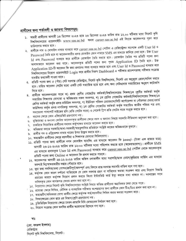 SAU-Job-Circular-2023-PDF-3