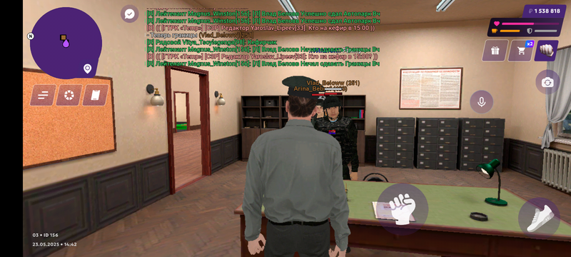 Screenshot_20250523-144246