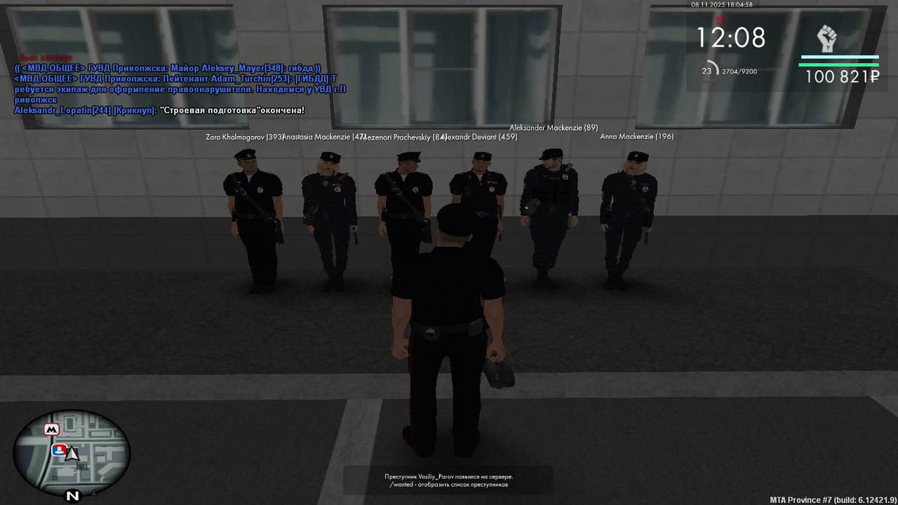 mta screen 2025 11 08 18 04 58