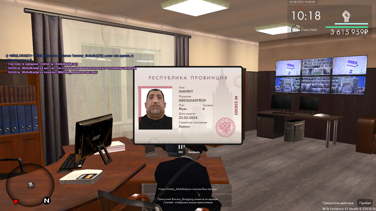 Снимок экрана (588)