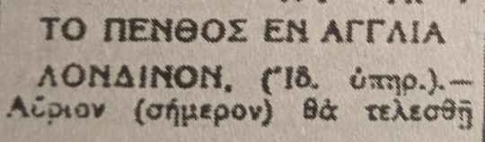 Εικόνα