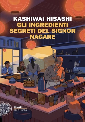 Kashiwai Hisashi - Gli ingredienti segreti del signor Nagare (2025)